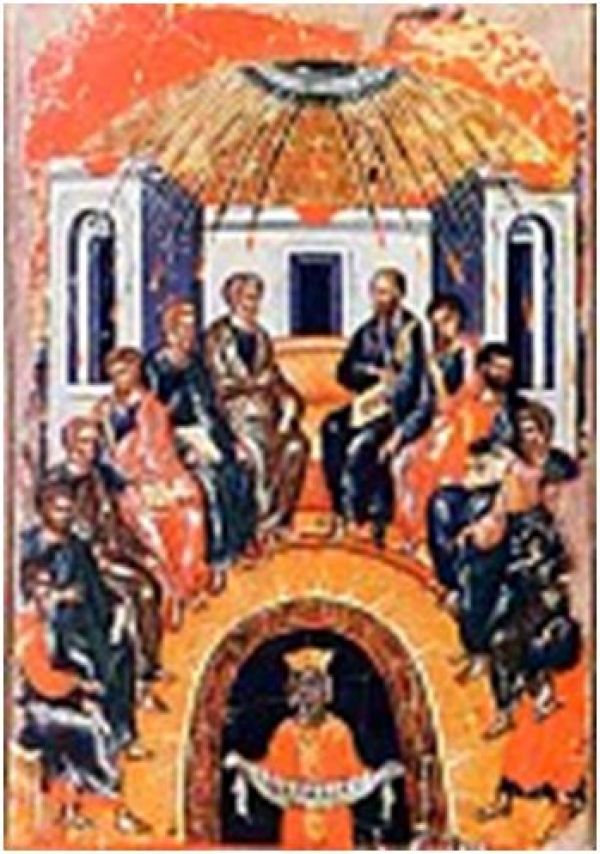 Святая Пятидесятница