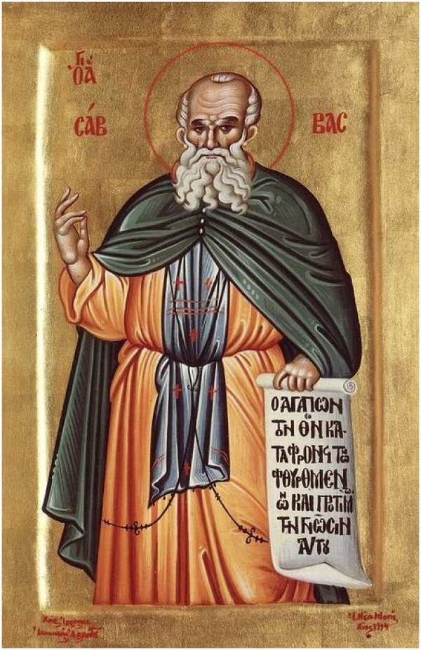 ПРЕПОДОБНЫЙ САВВА ОСВЯЩЕННЫЙ