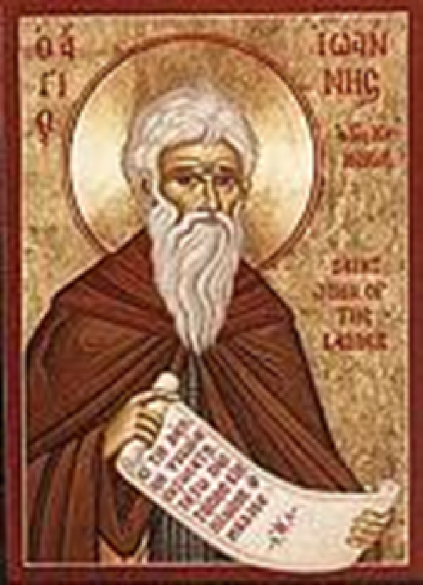 ПРЕПОДОБНЫЙ ИОАНН ЛЕСТВИЧНИК