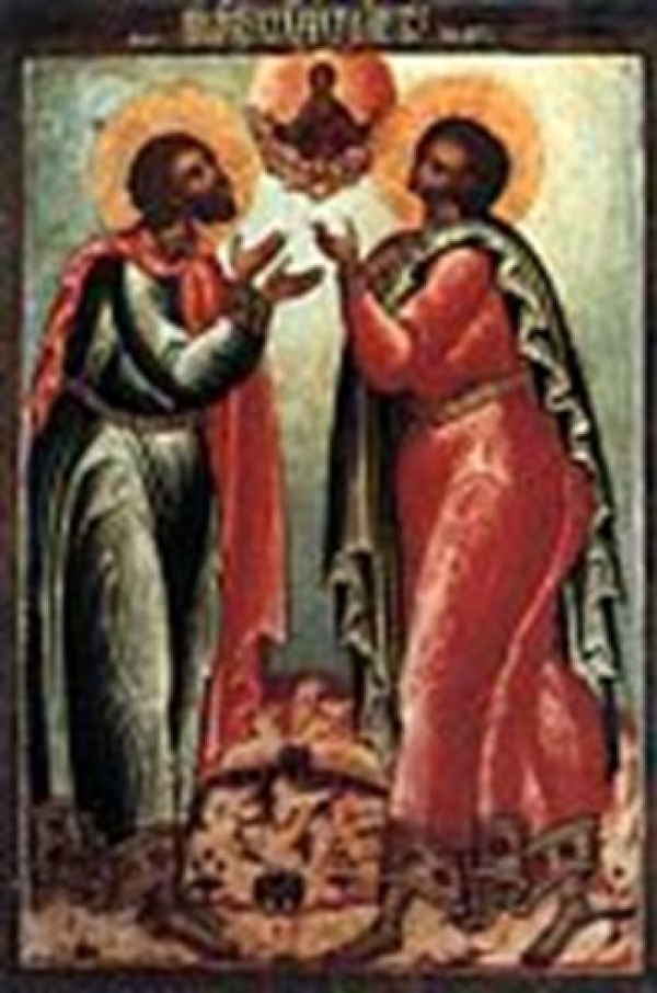 СВЯТЫЕ МУЧЕНИКИ ФЛОР И ЛАВР