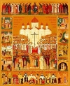 7 февраля 2021г - Собор новомучеников и исповедников Церкви Русской.