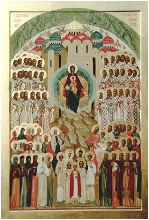 Собор новомучеников и исповедников Церкви Русской