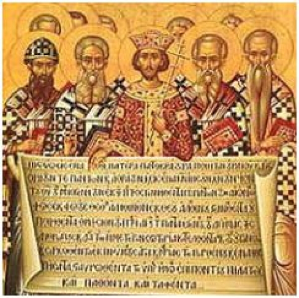 Память святых отцов шести Вселенских Соборов