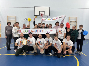 Спортивные соревнования