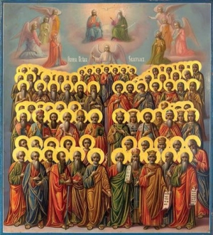 Неделя 1-я по Пятидесятнице. Всех святых.