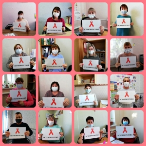 #СТОПВИЧСПИД