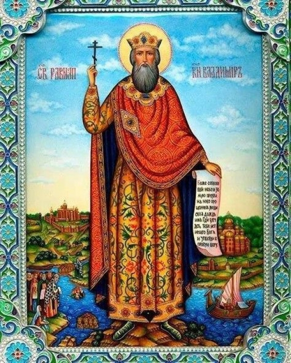 СВЯТОЙ РАВНОАПОСТОЛЬНЫЙ ВЕЛИКИЙ КНЯЗЬ ВЛАДИМИР