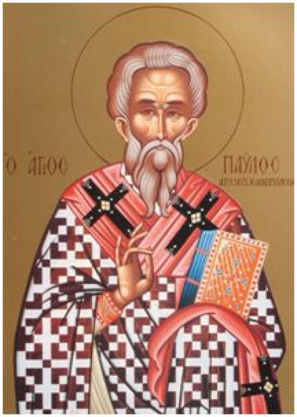СВЯТИТЕЛЬ ПАВЕЛ, АРХИЕПИСКОП КОНСТАНТИНОПОЛЬСКИЙ