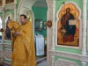 Неделя 7-я по Пасхе, святых 318 богоносных отцов Первого Вселенского Собора. Попразднство Вознесения.