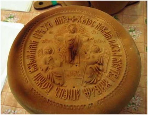 Артос