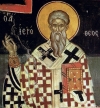 СВЯЩЕННОМУЧЕНИК ИЕРОФЕЙ, ЕПИСКОП АФИНСКИЙ