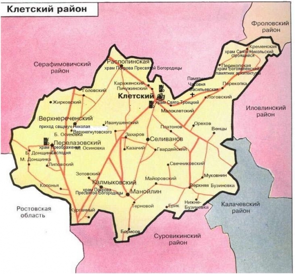 О Клетской земле